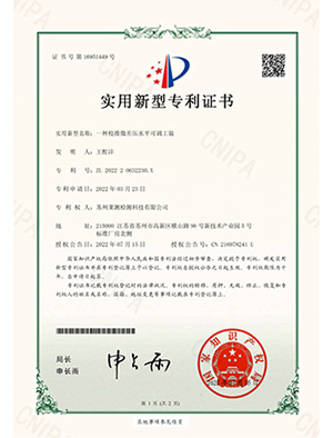 一種光譜儀用治具結(jié)構(gòu)